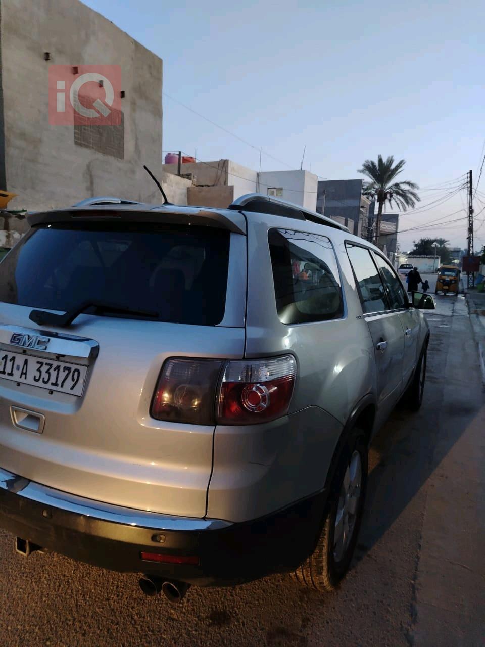 جی ئێم سی ئەکادیا